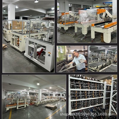 折盖封箱机定 制豫忻展透明胶带纸箱封箱机全自动打包机批发图5