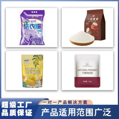 全自动粉末给袋式包装机代餐粉面粉包装机固体饮料分装机咖啡粉