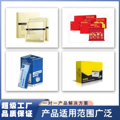 全自动高速装盒机电子产品化妆品折盒装盒线包装机食品玩具入盒机