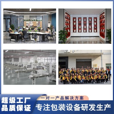 液体包装机异型袋酸奶袋装果汁原浆洗衣液酱料自动给袋式包装机图4