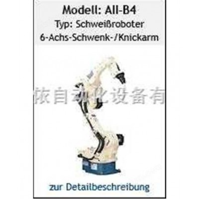 OTC DAIHEN EUROPE GmbH 机器人