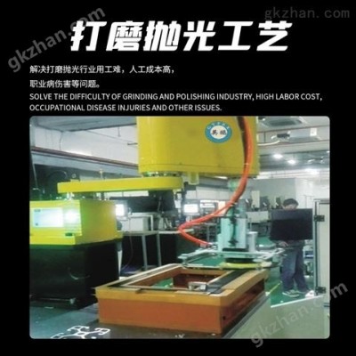 佛山英鹏防爆六轴工业机器人臂展1410MM