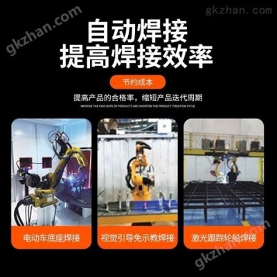 佛山英鹏防爆六轴工业机器人臂展1410MM图3