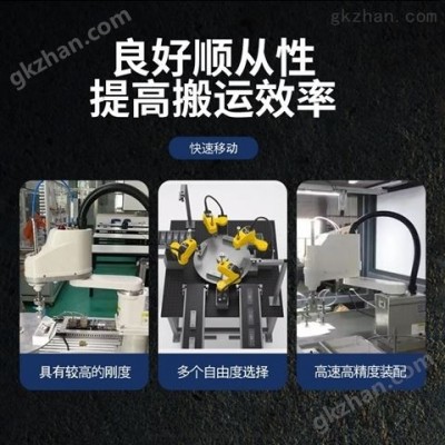 佛山英鹏防爆四轴SCARA机器人臂展700MM图2