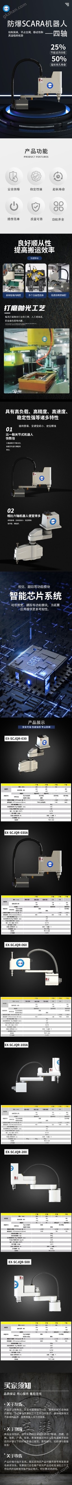 详情页(3)1.jpg