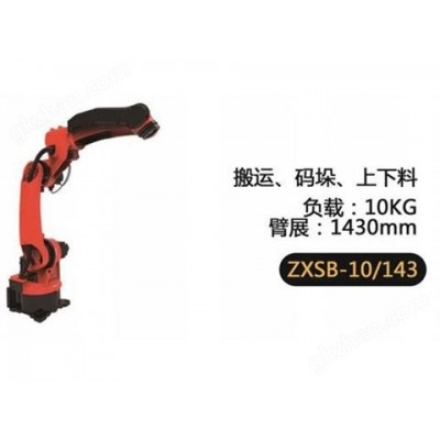 码垛机器人9