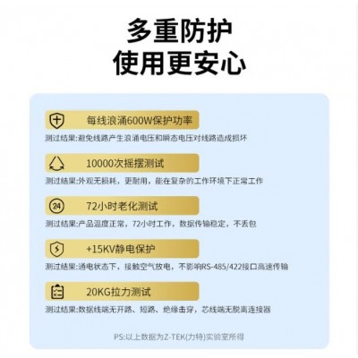 四川 成都 Z-TEK 力特 USB转RS232串口线 DB9针公头 FTDI芯片 支持考勤机收银机标签 打印机线 调试线 ZE533C图2