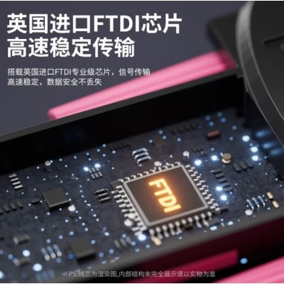 四川 成都 Z-TEK 力特 USB转RS232串口线 DB9针公头 FTDI芯片 支持考勤机收银机标签 打印机线 调试线 ZE533C图3