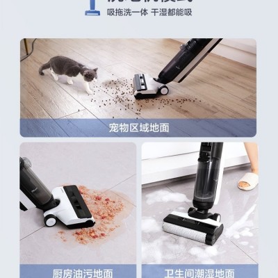 TINECO添可无线智能洗地机芙万2.0Slim智能增配组合家用吸拖一体图4