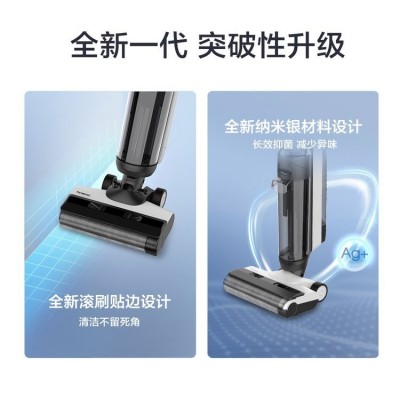 TINECO添可无线智能洗地机芙万2.0Slim智能增配组合家用吸拖一体图5