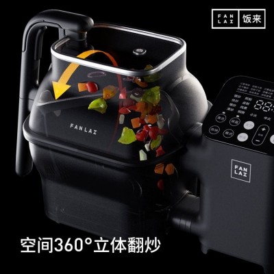 饭来M1全自动炒菜机智能炒菜机器人家用多功能烹饪炒锅做饭炒饭机图6