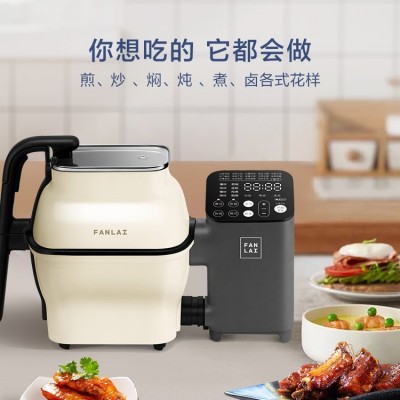 饭来M1全自动炒菜机智能炒菜机器人家用多功能烹饪炒锅做饭炒饭机图3