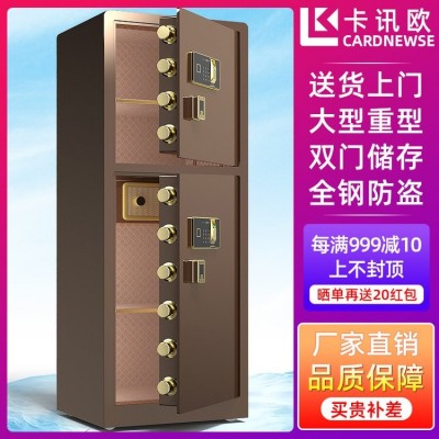 大型双门保险柜办公家用商务重型保险箱防盗指纹智能保管箱1.8米m图3