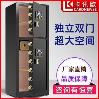大型双门保险柜办公家用商务重型保险箱防盗指纹智能保管箱1.8米m图2
