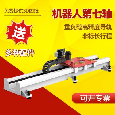 JNC工业机器人外部第七轴重负载高精度行走轨道直线重型 滑台模组图2