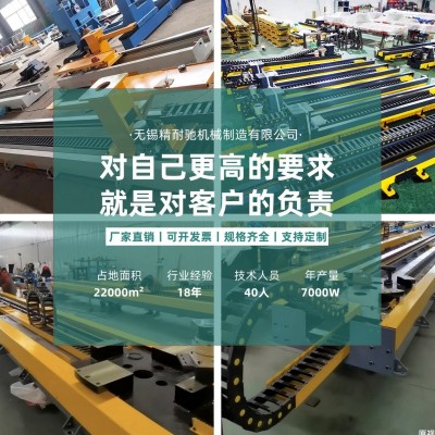 工业机器人第七轴地轨滑台 机器人地轨伺服驱动行走轨道定金图4