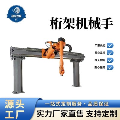 喷涂重型数控车床弧焊汽车轮胎搬运移动自动上下料龙门桁架机械手