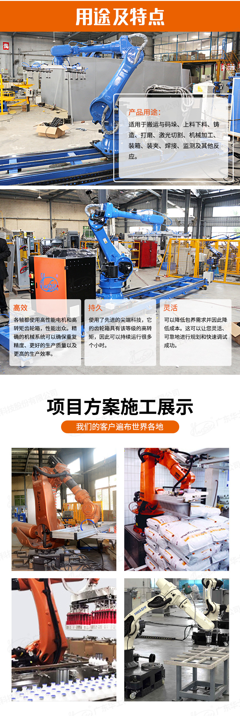 温馨提示