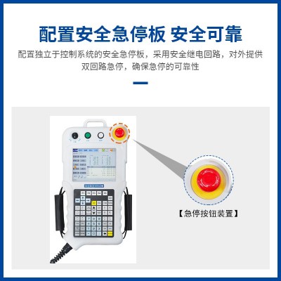 工业码垛机器人上下料搬运机械臂四轴码垛机械手臂机器人厂家直供