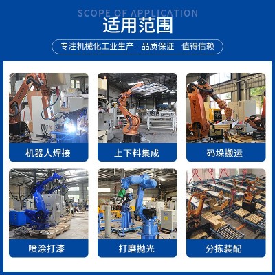 工业码垛机器人上下料搬运机械臂四轴码垛机械手臂机器人厂家直供图4