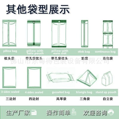 全自动一次性杯子包装机纸杯包装机上走膜枕式全自动包装机设备图3