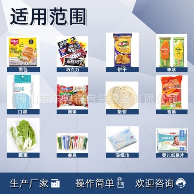 全自动一次性杯子包装机纸杯包装机上走膜枕式全自动包装机设备