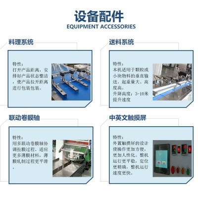 全自动饼干理料线小米酥高速理料线月饼包装机食品枕式包装机图3