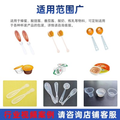 蜂蜜勺子灌装机全自动秋梨膏灌装封口机咖啡粉剂灌装封口生产线图2