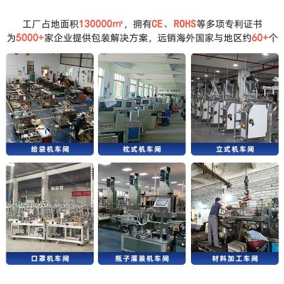 蜂蜜勺子灌装机全自动秋梨膏灌装封口机咖啡粉剂灌装封口生产线图3