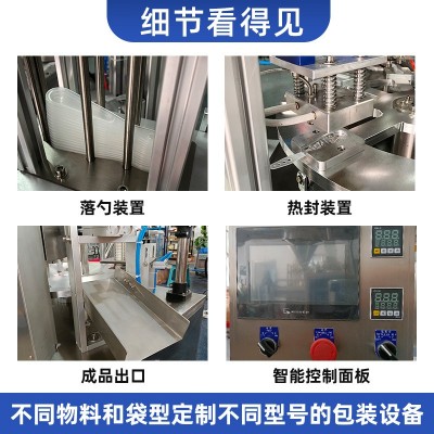 蜂蜜勺子灌装机全自动秋梨膏灌装封口机咖啡粉剂灌装封口生产线图4