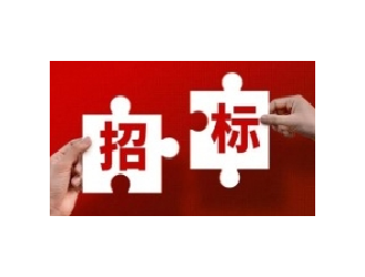 广西旅发集团广西自贸区医院第一期人工智能系统采购项目询价函