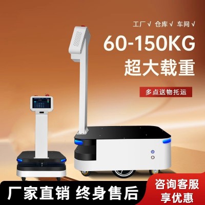 车间物料运输周转车机器人FS65工厂工业全天无人移动配送机器人图2
