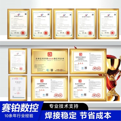 双臂机械臂式盖梁骨架自动焊接机器人 视觉识别免编程焊接机器人图2