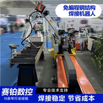 双臂机械臂式盖梁骨架自动焊接机器人 视觉识别免编程焊接机器人图3