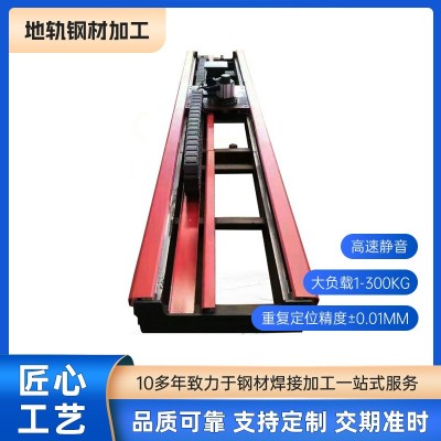 焊接机器人地轨机器人第七轴大型CNC加工重型工业搬运机器人轨道
