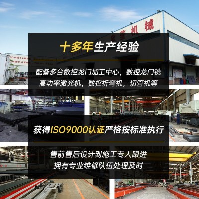 焊接机器人地轨机器人第七轴大型CNC加工重型工业搬运机器人轨道图3