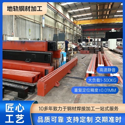 焊接机器人地轨机器人第七轴大型CNC加工重型工业搬运机器人轨道图2