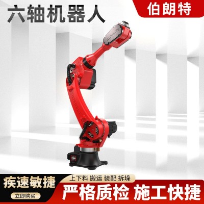 「热卖」六轴工业机器人焊接机器人搬运机器人码垛机器人高负载图3