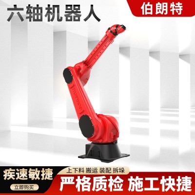 「热卖」六轴工业机器人焊接机器人搬运机器人码垛机器人高负载图3
