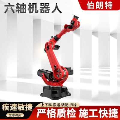 「热卖」六轴工业机器人焊接机器人搬运机器人码垛机器人高负载图2