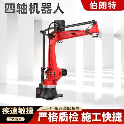 「热卖」四轴工业机器人焊接机器人搬运机器人码垛机器人高负载图3