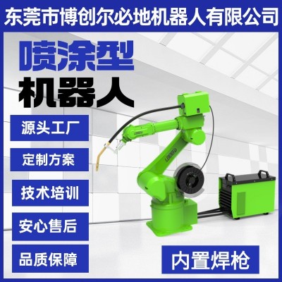 源头厂家工业机器人替代人工焊接型机械臂手臂自动化图3