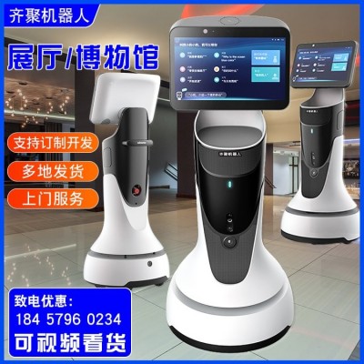 豹小秘mini智能展厅迎宾服务机器人咨询热线13929780994图3