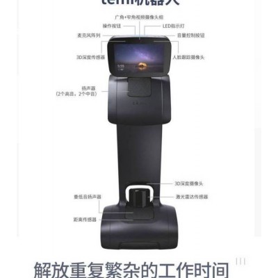 Temi智能机器人迎宾带路引路讲解展厅服务语音自动V:15708928859图3