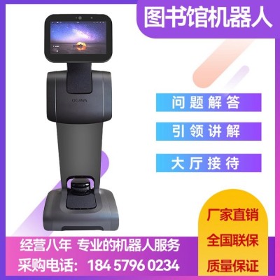 Temi智能机器人迎宾带路引路讲解展厅服务语音自动V:15708928859
