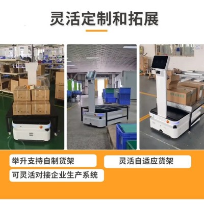 工业自动搬运机器人工厂车间物流仓库智能送货配送agv转运小车图3