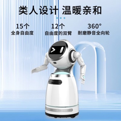 华沃智伴Ai全自动展厅讲解机器人银行酒店商场学校前台接待导览图4