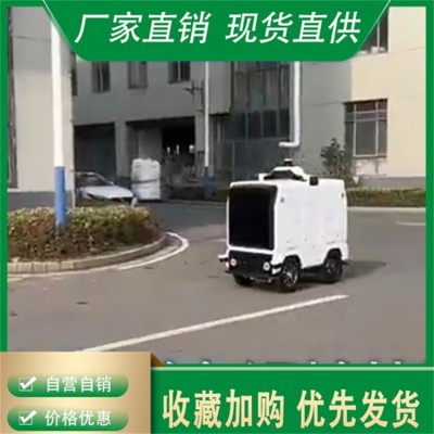 配送机器人，服务机器人，AGV，物流机器人 支持OEM ODM定制