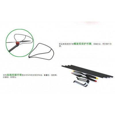 谷上飞3WDM8-05农用无人机图2