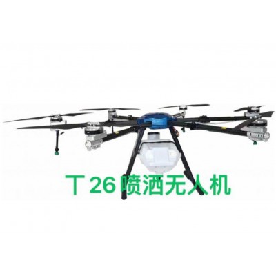福建润田T26型植保无人机